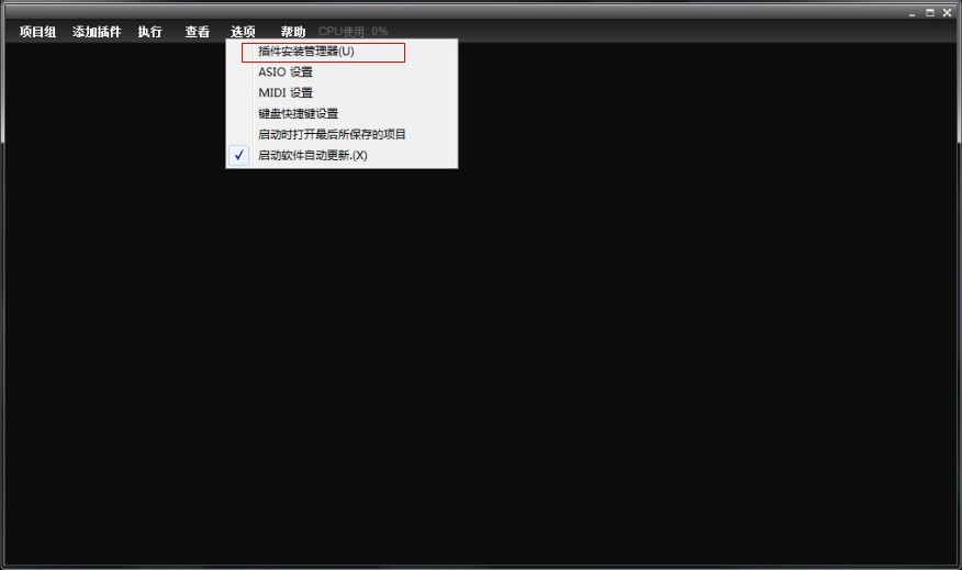 艾肯声卡怎么调试? Utrack USB声卡调试