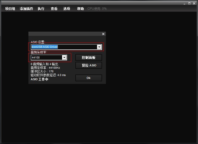 艾肯声卡怎么调试? Utrack USB声卡调试