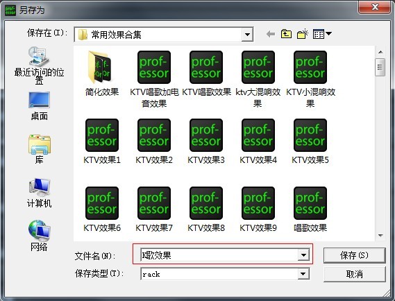 艾肯声卡怎么调试? Utrack USB声卡调试