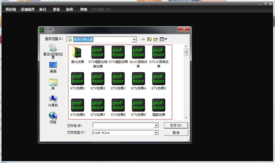 艾肯声卡怎么调试? Utrack USB声卡调试