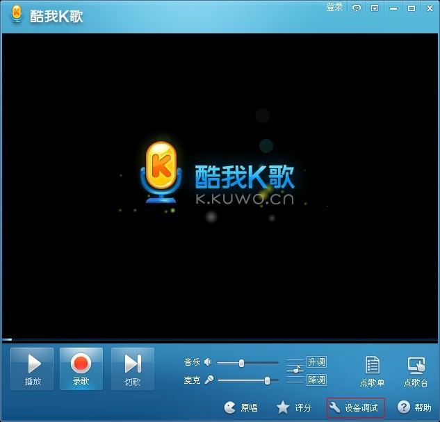 艾肯声卡怎么调试? Utrack USB声卡调试