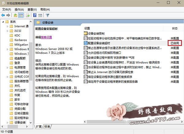 realtek高清晰音频管理器没有声音怎么办?