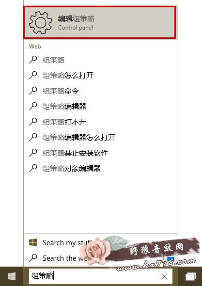 realtek高清晰音频管理器没有声音怎么办?