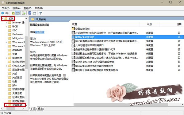 realtek高清晰音频管理器没有声音怎么办?