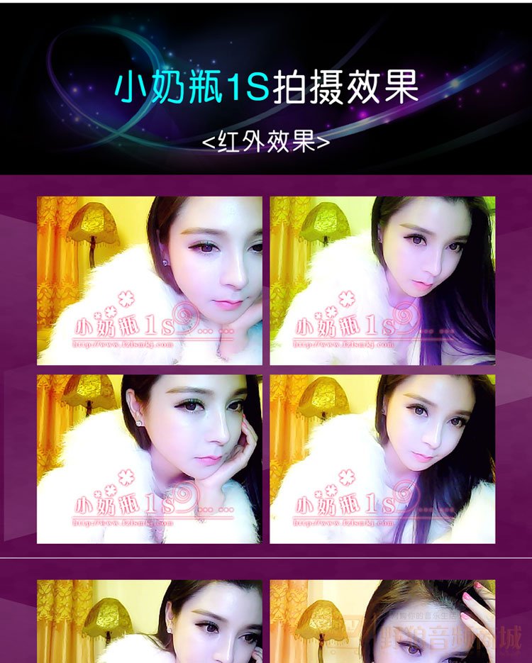 不得不爱 1S小奶瓶高清红外视频