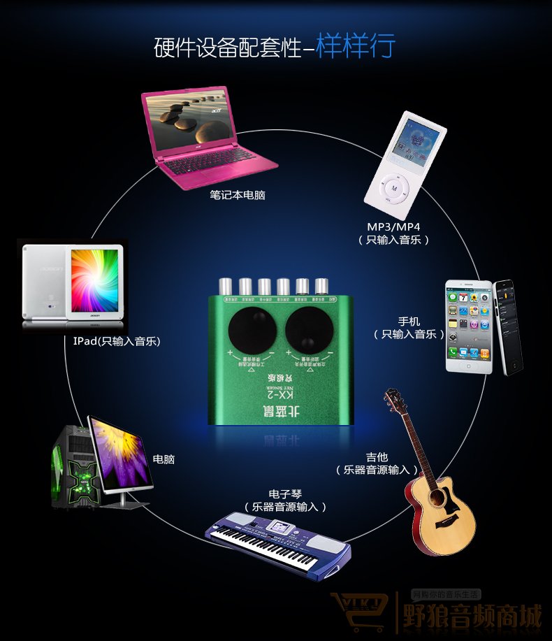 kx-2外置声卡常见问题,在线解答——2024年