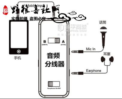 手机直播唱歌主播网红解决方案681.png 关于电脑/手机同步直播解决方案-转音平商城