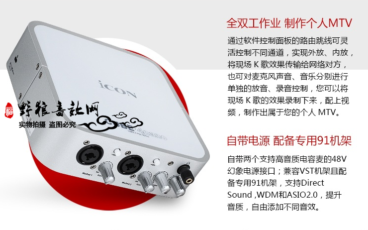 艾肯ICON声卡哪个型号好？详细分享篇	
