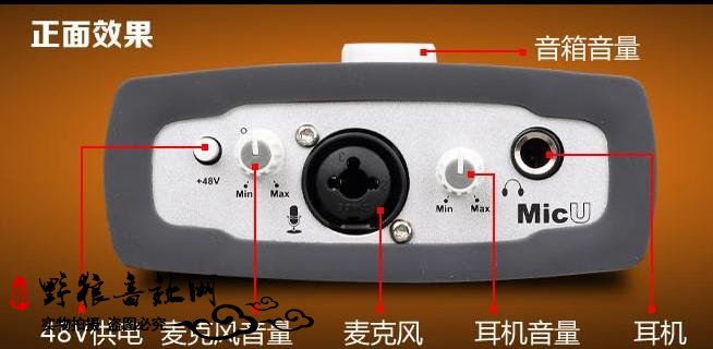 艾肯ICON声卡哪个型号好？详细分享篇	