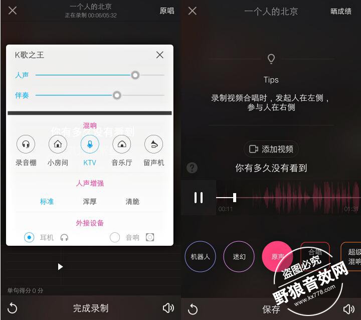 联想UC30手机直播_手机直播设备_手机怎么直播?