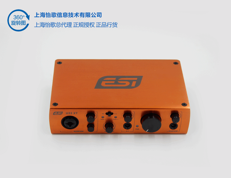 ESI U22 XT声卡评测_ESI U22 XT声卡怎么调?