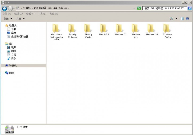 ESI U168XT 24bit 声卡评测报告-03