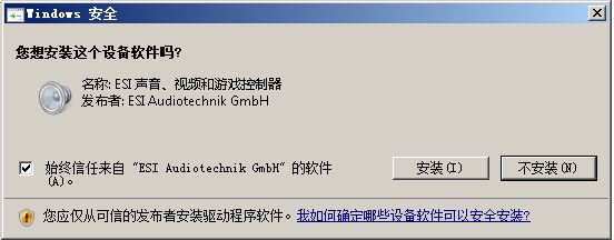 ESI U168XT 24bit 声卡评测报告-03