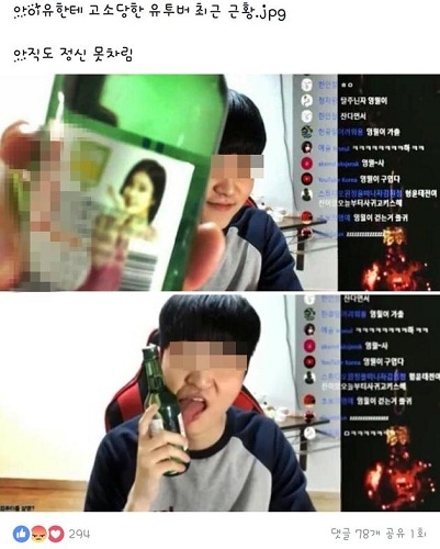 1495446282585177.jpg IU遭遇性骚扰,男粉视频直播“伸舌舔她脸”