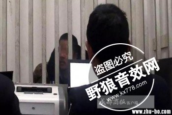 W020170908598667885854.jpg 网络主播在凉山做伪慈善提现40余万 获刑三年多