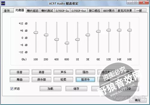 专业音响师必知的EQ调整小技巧 专业音响师必知的EQ均衡器调整小技巧