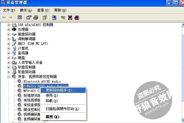 声卡驱动 【声卡设置】系列之集成板载声卡设置详细教程