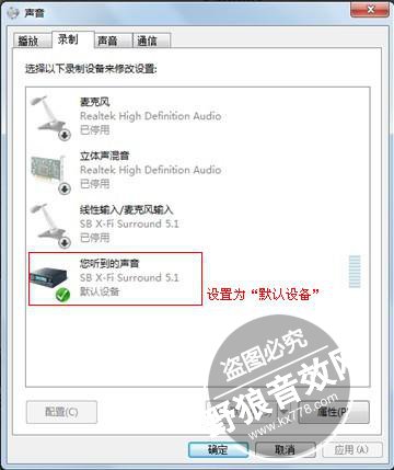【声卡设置】系列教程之CC直播集成声卡应该如何设置
