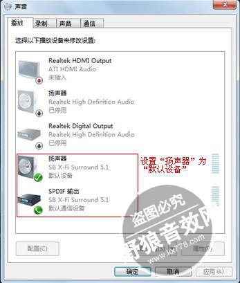 【声卡设置】系列教程之CC直播集成声卡应该如何设置