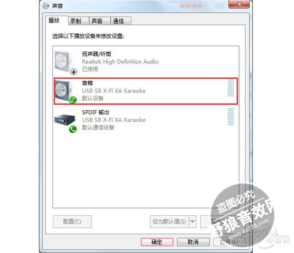 外置声卡怎么连接电脑 声卡怎么安装系列5-外置声卡怎么连接电脑