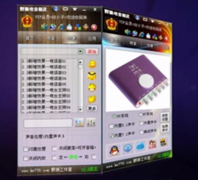 第六课：自己调试效果 保存和添加 分享