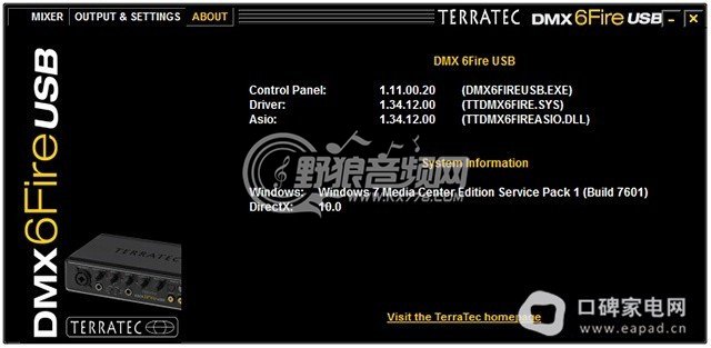 德国TERRATEC专业外置声卡评测(转)