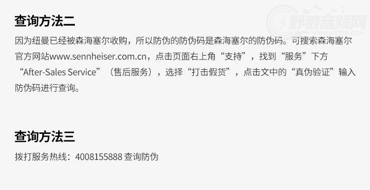 纽曼(Neumann) U87 Ai电容麦真假辨别教程!