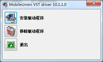 自动电音王教程《7》艾肯声卡(新版)设置